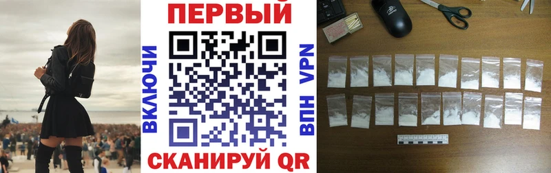 АМФ Розовый  Купить закладки  Карасук 