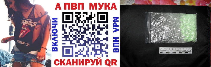 Купить закладки Карасук Alfa_PVP Соль