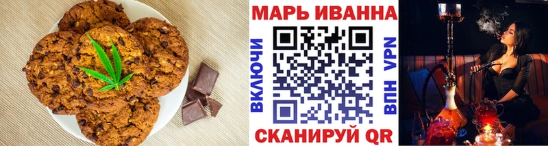 Купить закладки  Карасук  Cannafood марихуана 