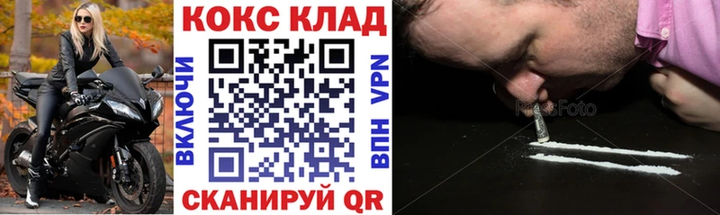 Купить где  Карасук  Cocaine 99% 