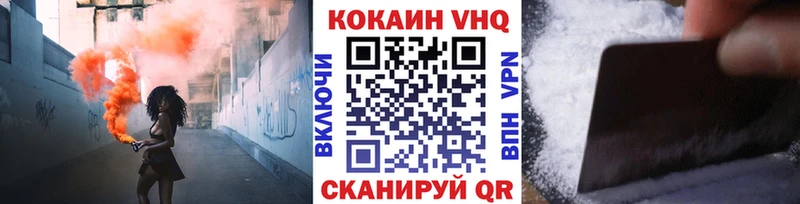 Кокаин 97% Карасук
