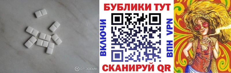 ЭКСТАЗИ MDMA  Купить закладки  Карасук 