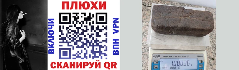 ГАШИШ убойный Купить Карасук