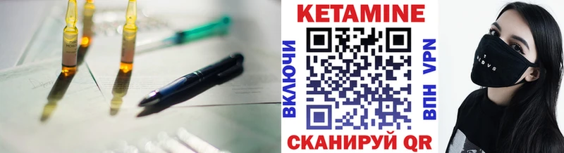 Купить закладки  Карасук  КЕТАМИН ketamine 