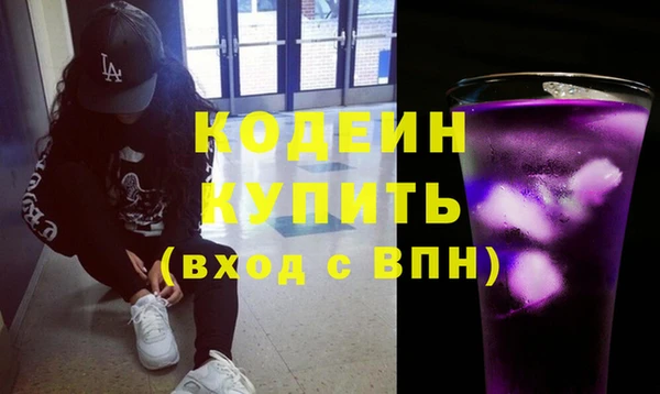таблы Волоколамск