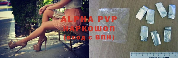 ALPHA-PVP Володарск