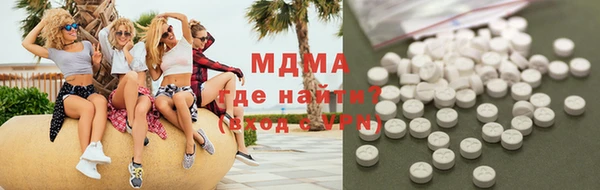 ALPHA-PVP Володарск