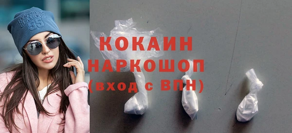 герыч Волосово