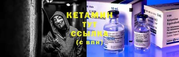 герыч Волосово