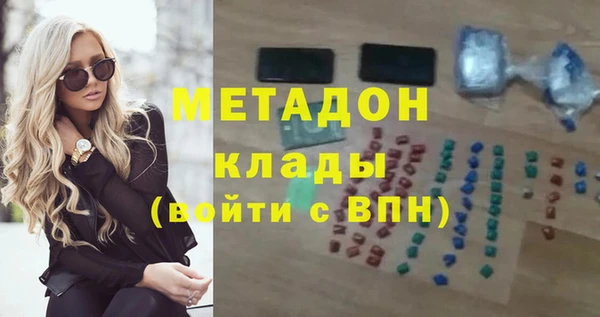 ALPHA-PVP Володарск