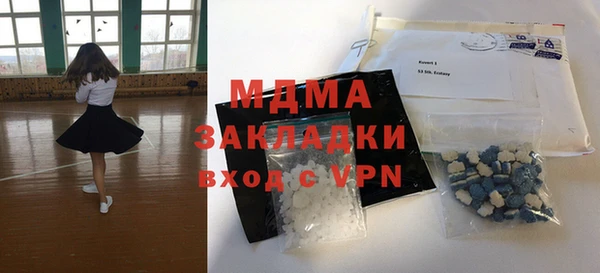 ALPHA-PVP Володарск