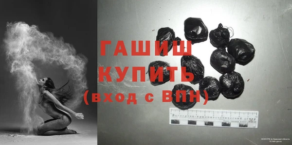 таблы Волоколамск