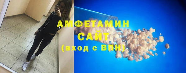герыч Волосово