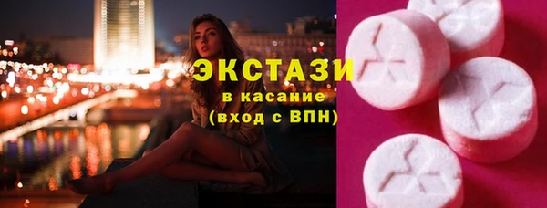 герыч Волосово