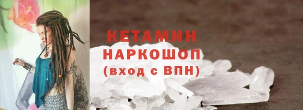 таблы Волоколамск