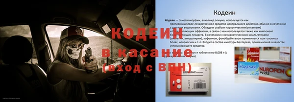 герыч Волосово