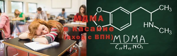 ALPHA-PVP Володарск