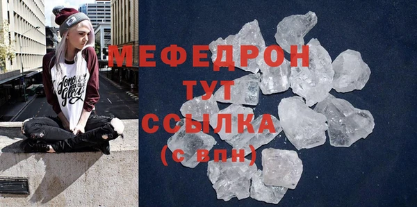 герыч Волосово