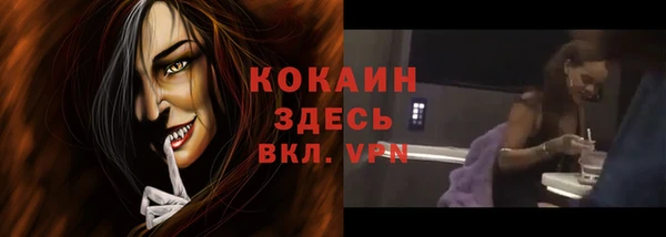 герыч Волосово
