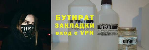 ALPHA-PVP Володарск
