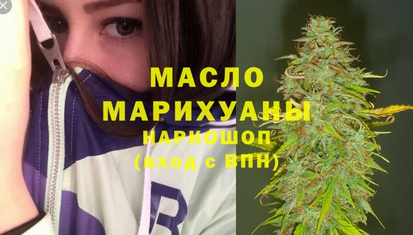 таблы Волоколамск