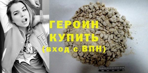 таблы Волоколамск