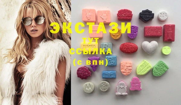герыч Волосово