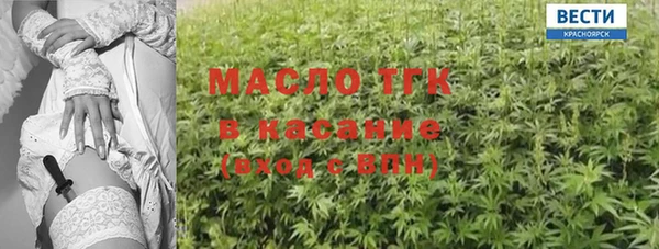 таблы Волоколамск
