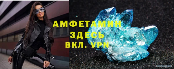 таблы Волоколамск
