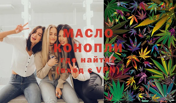 герыч Волосово