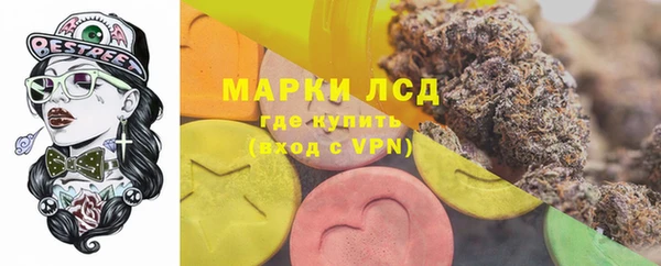 герыч Волосово