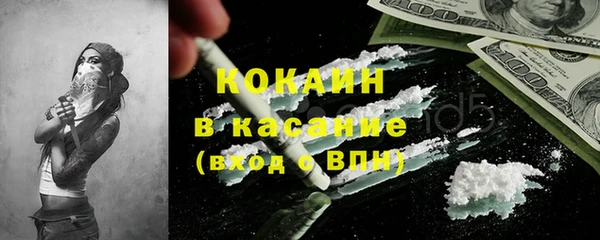 герыч Волосово