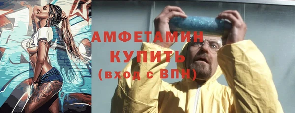 герыч Волосово