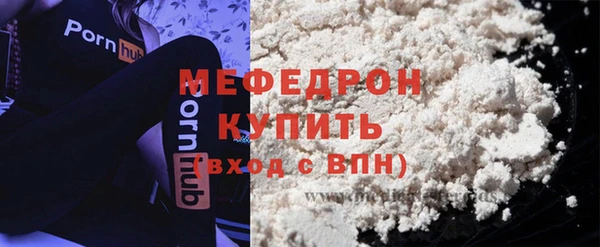 ALPHA-PVP Володарск