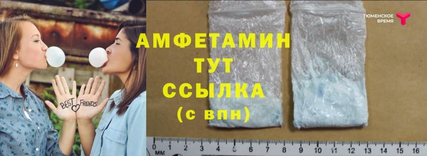 таблы Волоколамск