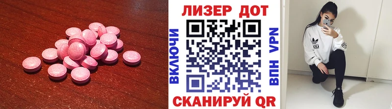Лсд 25 экстази кислота  Купить закладки  Карасук 