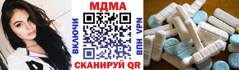 Купить закладки  Карасук  MDMA crystal 