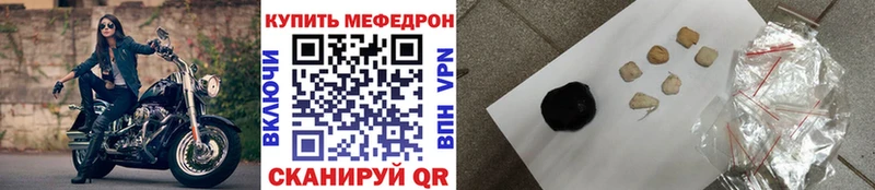 Мефедрон мука Купить закладки Карасук