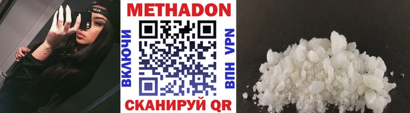 Купить  Карасук  МЕТАДОН methadone 