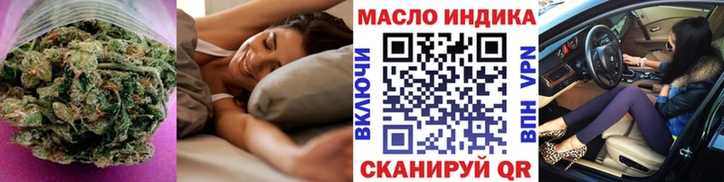 Дистиллят ТГК вейп Купить закладки Карасук
