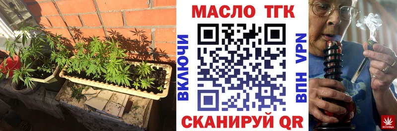 ТГК гашишное масло Карасук